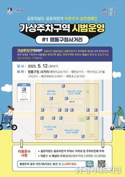 홍보물
