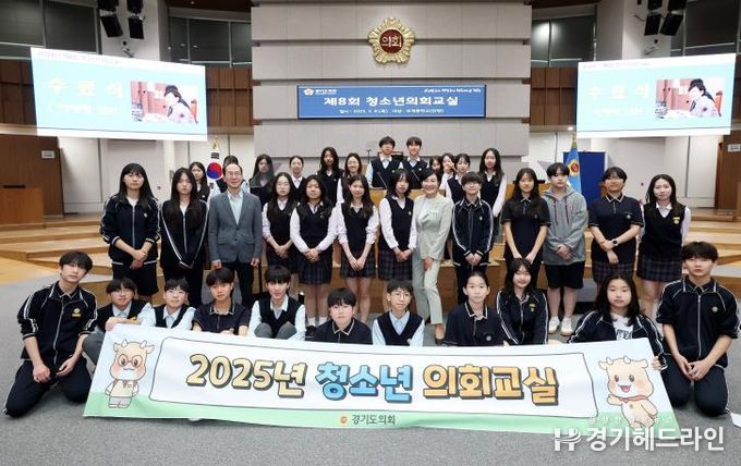 경기도의회 이채명 의원,