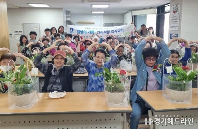수원특례시 장안구 송죽동, 어르신과 함께‘반려식물 집사되기’강좌 진행