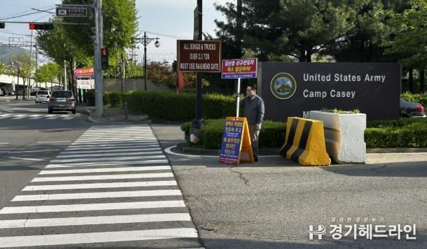 동두천시 지역발전 범시민대책위원회, 정부·미군 '이행 없는 약속'에 동두천 시민들, 피켓 들고 나서다