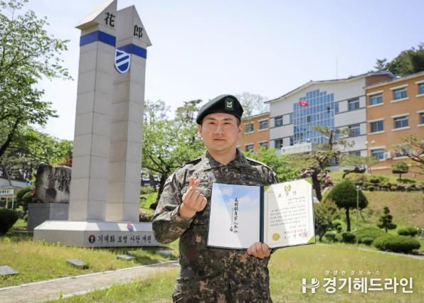 11기동사단 결전여단 이규탁 중사, 전직교육 중 교통사고 현장에서 시민 구조