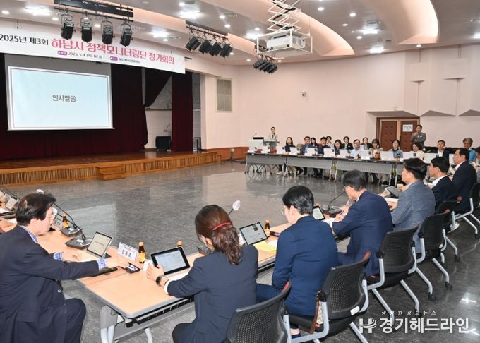 8일, 하남시청 본관 2층 대회의실에서 개최된 ‘2025년도 제3회 정책모니터링단 정기회의’에서 이현재 하남시장이 인사말씀을 전하고 있다.