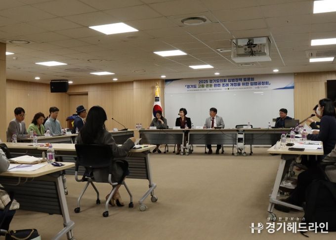 김재훈 의원, 고립·은둔 전 생애 지원 위한 조례 개정 논의… 입법공청회 개최
