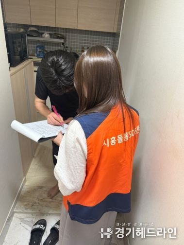 거북섬동, ‘누구나 돌봄’으로 촘촘한 복지 실현