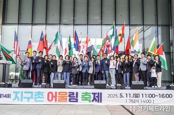 신상진 성남시장을 비롯한 참석자들이 25개국 국기와 함께 기념촬영을 하고 있다.