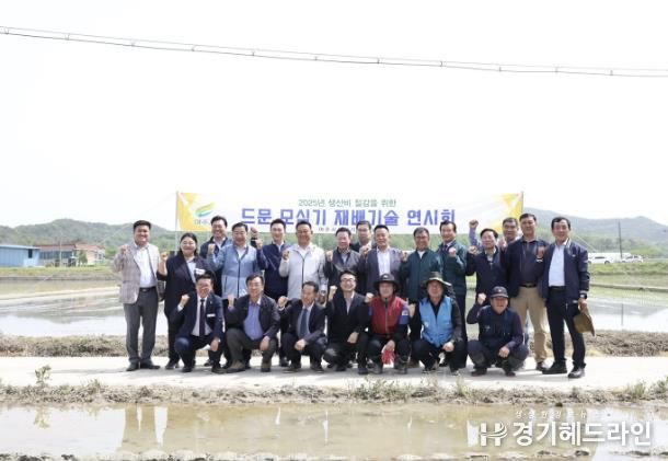 여주시, 2025년 생산비 절감을 위한 드문 모심기 연시회