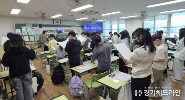 2025 상반기 학교로 찾아가는 청소년 의회 교실
