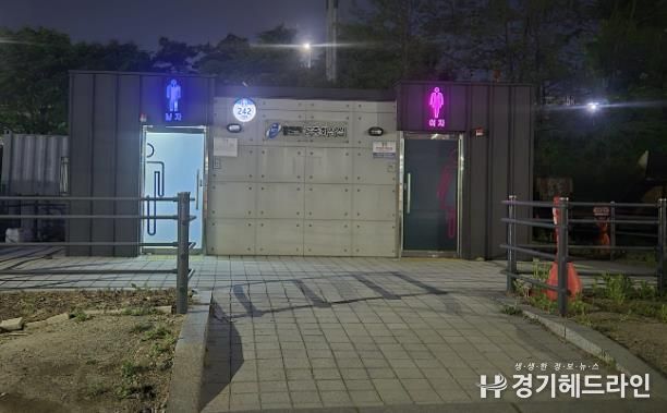 용인특례시가 지역내 공중화장실 30곳에 태양광 LED조명 건물번호판을 설치했다