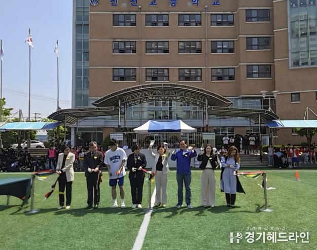 경기도의회 교육기획위원회 안광률 위원장, 신천고 인조잔디운동장 개소식 참석…