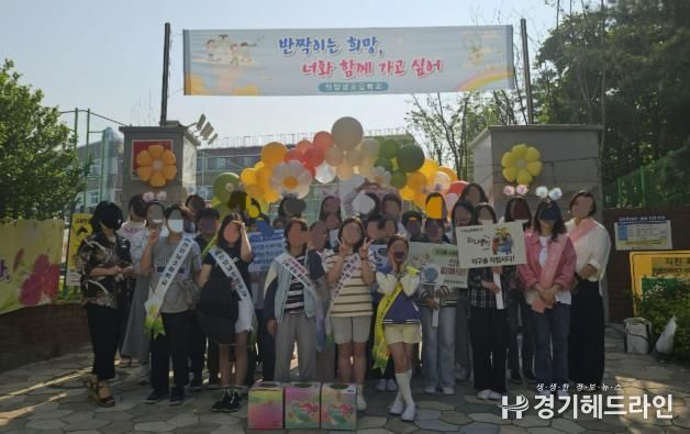 안양남초등학교 학부모회 주관 등교맞이 행사 실시