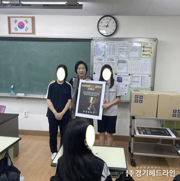 안양 부림중학교, 학생이 만드는 따뜻한 교실 문화!