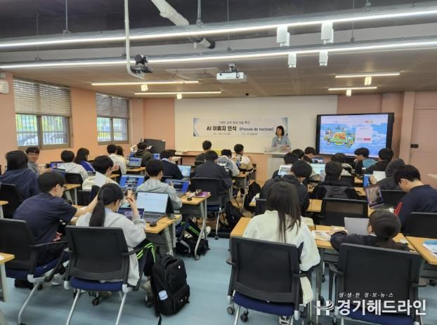 김포 사우고등학교, 수학 지식 나눔 특강 통해 융합적 사고력 키워