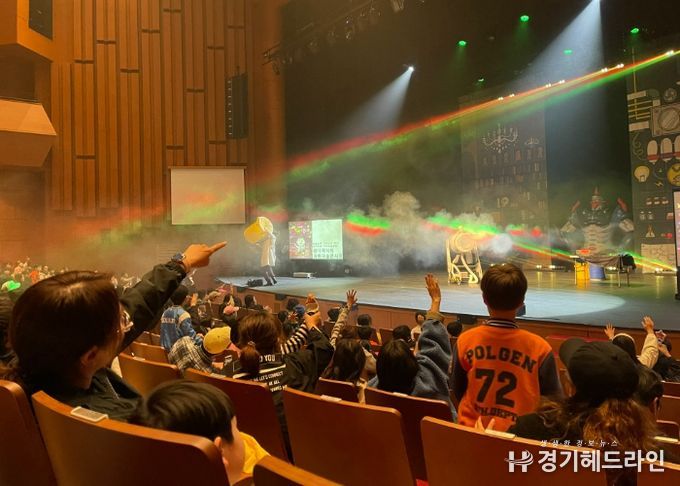광주하남교육지원청,‘특별한 경험 과학마술 콘서트’개최