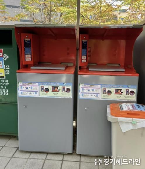 공동주택에 설치된 ‘전자태그(RFID) 종량기’