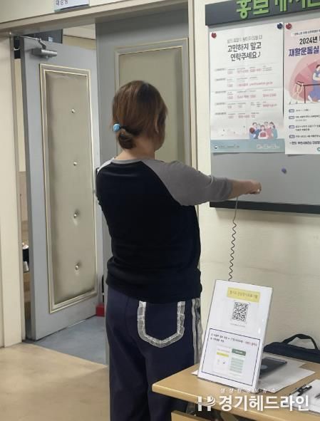 사전건강 검사에 참여중인 시민