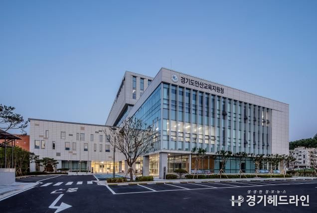 안산교육지원청
