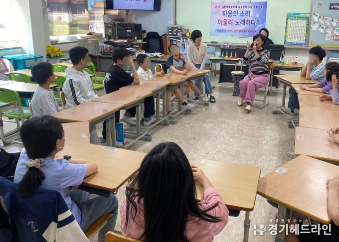 성남교육지원청, 다문화 특별학급 대상 심리․정서 지원 음악 프로그램 운영