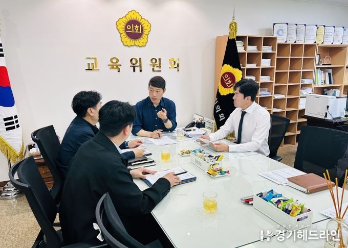 이용창 교육위원장, SNS 학교폭력 영상 확산 관련 긴급 간담회 개최