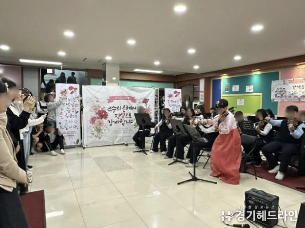 안양 범계중학교, 존경의 마음을 꽃피우다