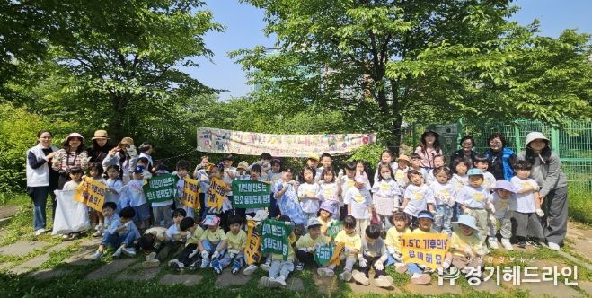 14일 해누리유치원 원아들이 '형·동생 다 함께 기후의병 줍킹데이'를 주제로 한내근린공원 일대를 걸으며 쓰레기를 줍고, 자원순환과 재활용을 체험하는 시간을 가지고 있다.