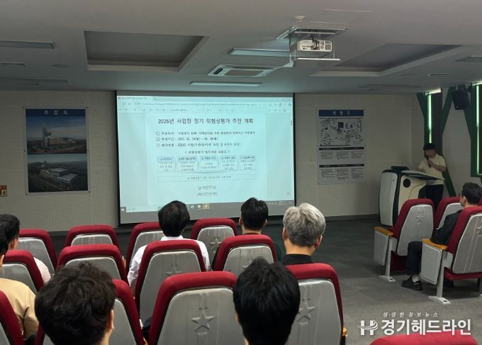 시흥도시공사, 실전형 안전보건 교육 실시