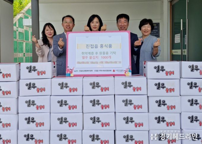 홍식품, 남양주시 진접읍에 정성 담은 열무물김치 전달