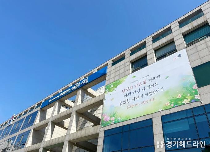 시흥시청