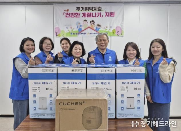 수원특례시 권선구 권선1동 지역사회보장협의체, 주거취약계층의 ‘건강한 계절나기’를 응원합니다!