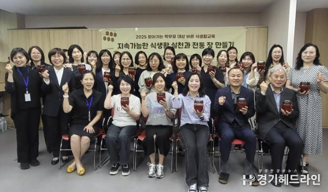 5월 15일 백영고등학교에서 학부모들이 직접만든 전통 장을 들고 기념촬영을 가졌다.