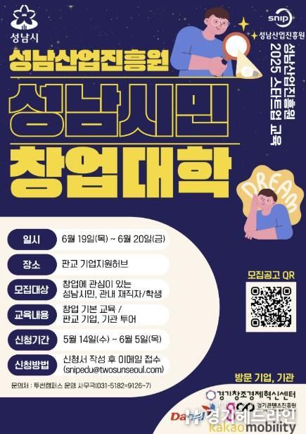 포스터