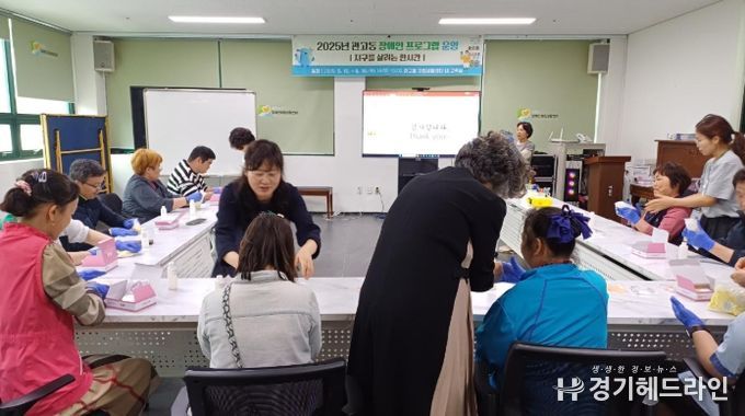 관고동, 장애인 프로그램 ‘지구를 살리는 한 시간’ 운영