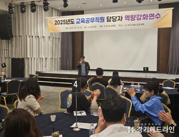 연수 현장