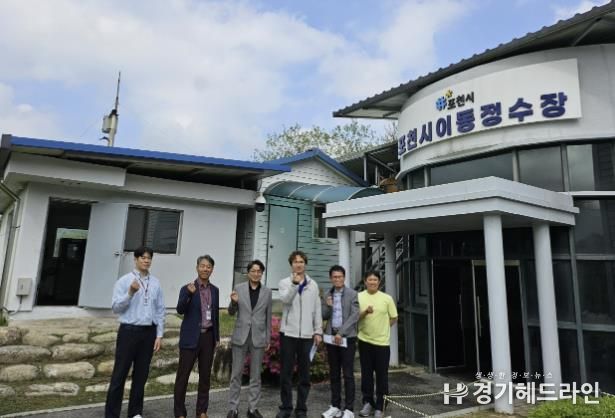 서울 강북 아리수 정수센터장, 포천 정수시설 견학