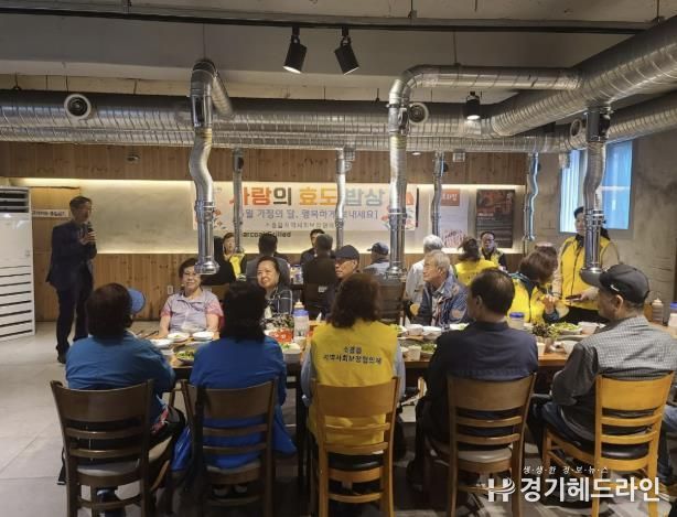 포천 소흘읍 지역사회보장협의체, ‘사랑의 효도밥상’ 어르신 식사 나눔 행사 진행