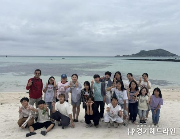 연천 백의초등학교, 제주도로 떠나는 배움의 여행