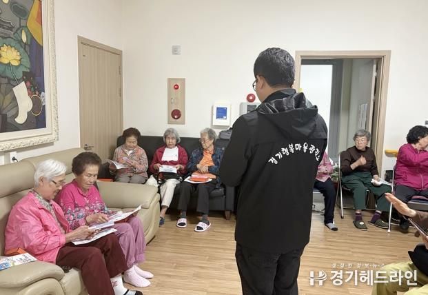 수원특례시 팔달구 행궁동 경기행복마을관리소, 어르신 보이스피싱 예방교육 실시