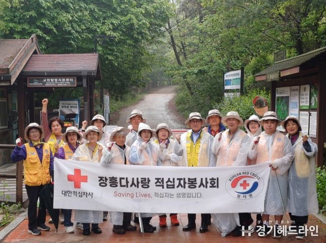 장흥다사랑 적십자봉사회, 우이령길서 환경 캠페인 펼쳐