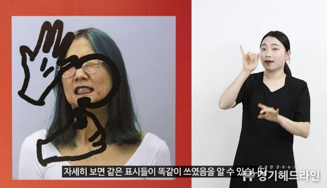 수어해설영상전경