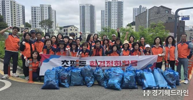 오산시 초평동 통장협의회, 쓰레기 취약지구 환경정화 활동 펼쳐