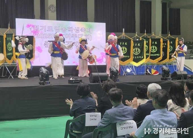 ‘제61년차 경기도영농학생축제’