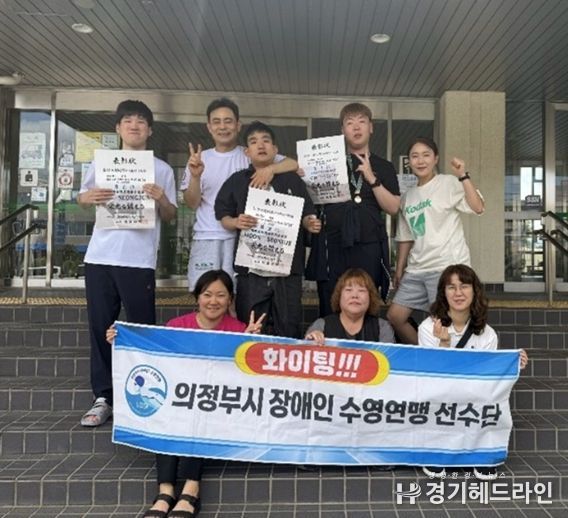 의정부시 장애인 수영선수, 제17회 돗토리현 장애인스포츠대회 출전으로 금메달 쾌거!…민간 외교 빛내