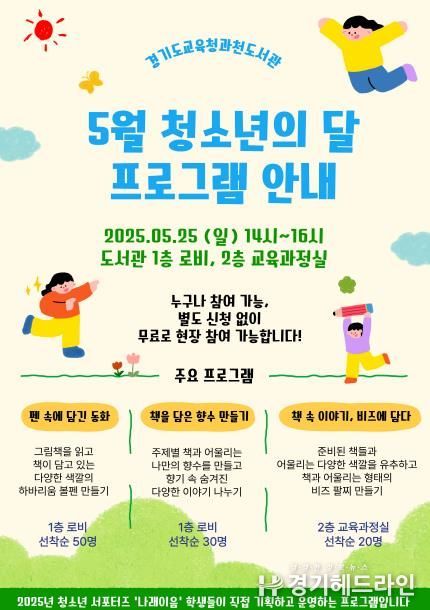 홍보물