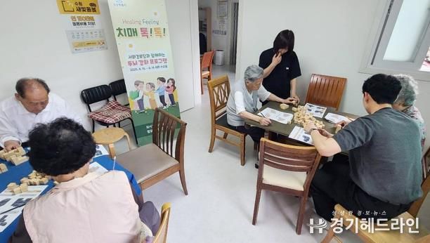 수원특례시 팔달구 화서1동, 가베놀이 통해 어르신 인지능력 향상해요!