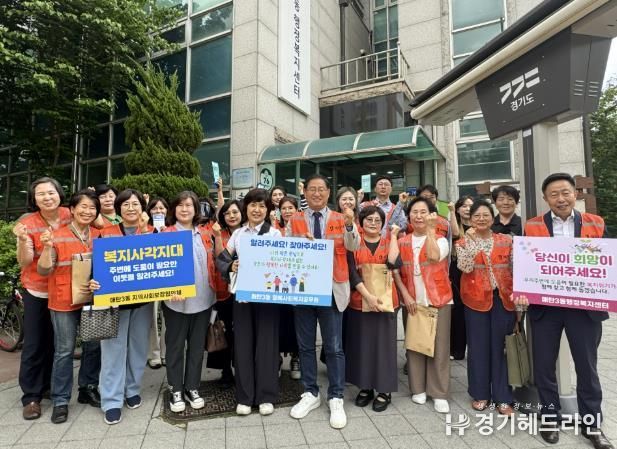 수원특례시 영통구 매탄3동 지역사회보장협의체, 복지사각지대 발굴 및 긴급복지 홍보 캠페인 실시