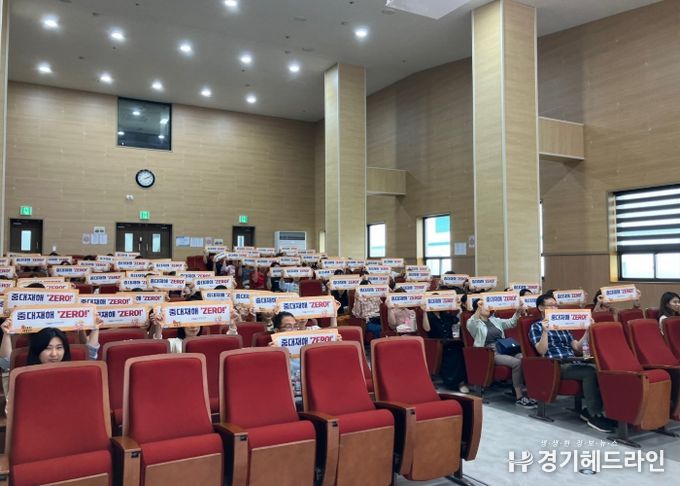 성남교육지원청, 중대재해 예방 업무 담당자 교육 개최