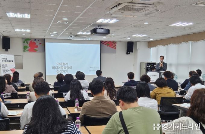 세미나 진행 사진