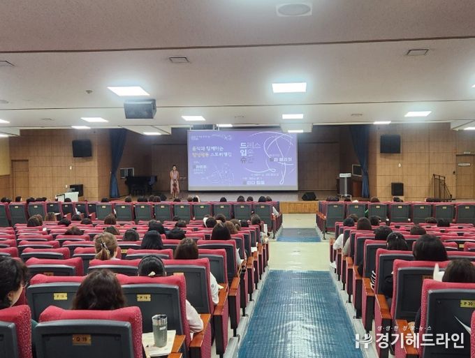 악과 해설이 있는 양성평등 스토리텔링 성인지감수성 향상 연수