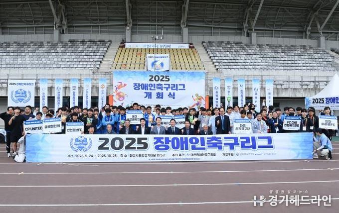 참석자 전체 단체 사진