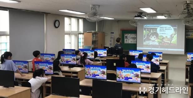 평택시, 자체 제작한 만화영상과 메타버스를 활용한 도로명주소 초등학교 교육