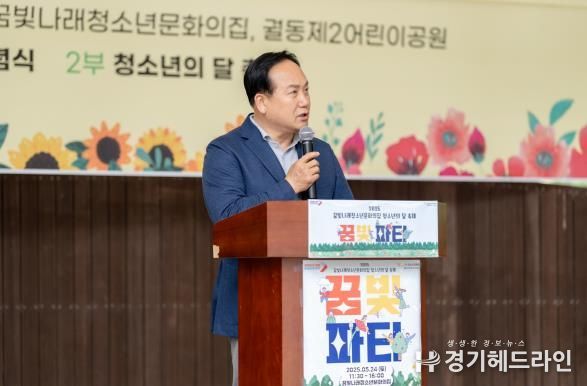오산시, 청소년의 달 기념행사 ‘꿈빛파티’ 성황리 개최